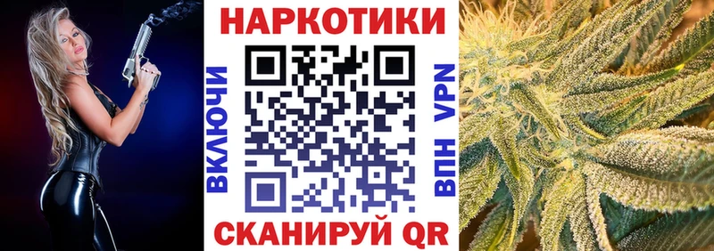 Купить Оса Гашиш  Alpha PVP  Меф мяу мяу  Канабис 