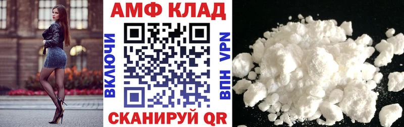 Амфетамин VHQ  Оса 