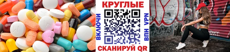 Ecstasy Дубай  Оса 