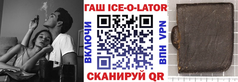 наркотики  Оса  ГАШ индика сатива 