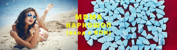 мяу мяу мука Абаза
