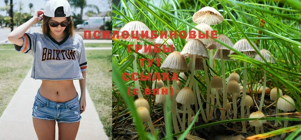 экстази Абдулино
