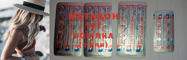марки nbome Алексин