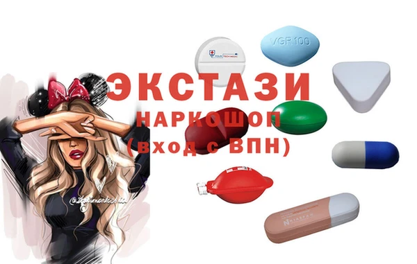 тгк Абинск