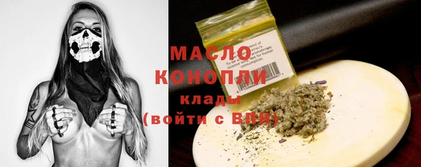 экстази Абдулино
