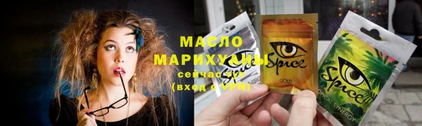 тгк Абинск