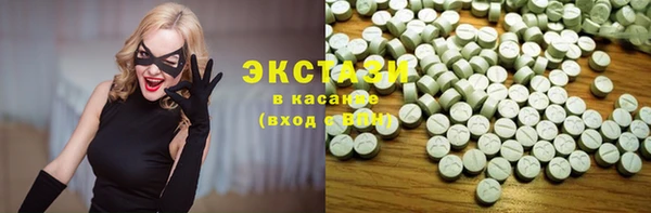 мяу мяу мука Абаза