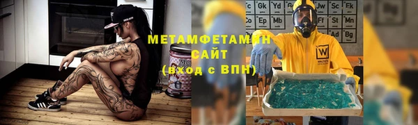 мяу мяу мука Абаза
