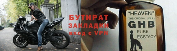 мяу мяу мука Абаза