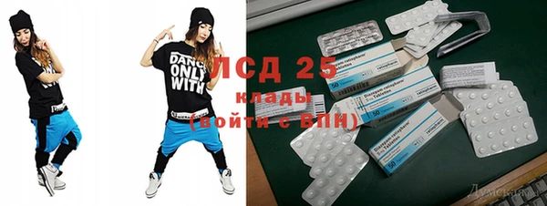 тгк Алзамай