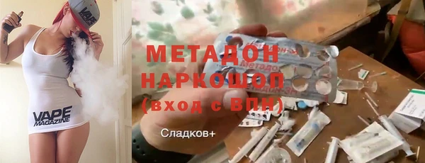 марки nbome Алексин
