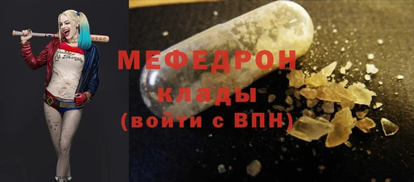мет Ростов
