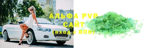 экстази Абдулино