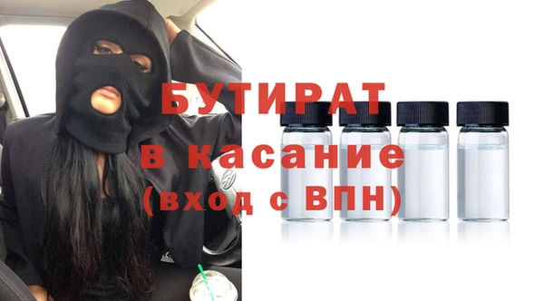 тгк Абинск