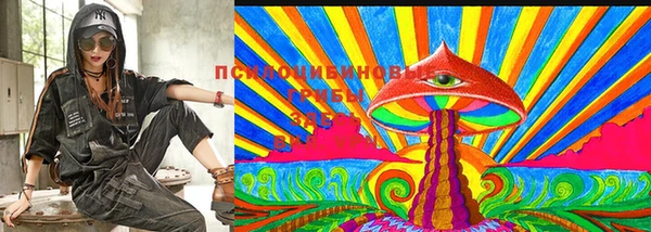 экстази Абдулино