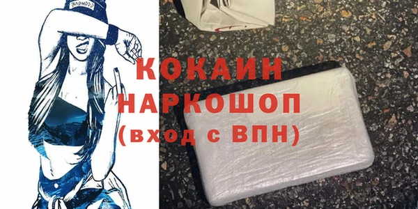 тгк Абинск