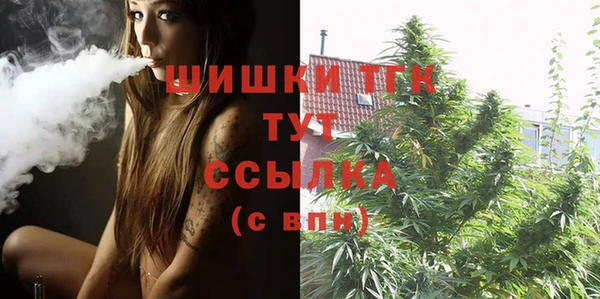 экстази Абдулино