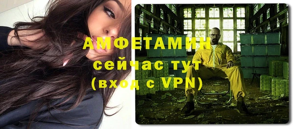 экстази Абдулино