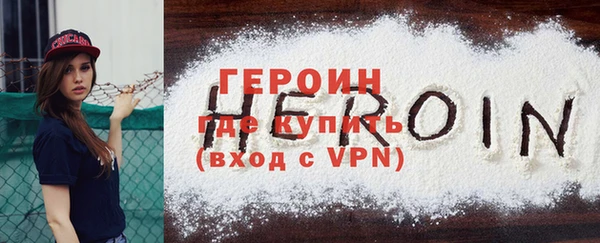 амфетамин Россошь