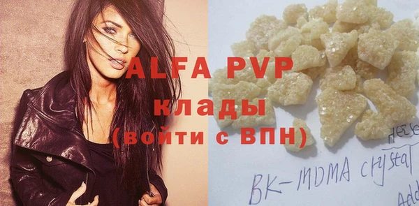 экстази Абдулино