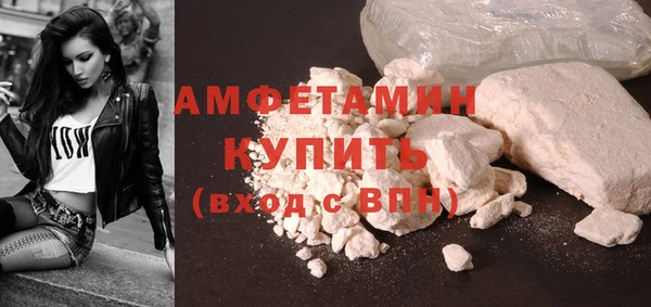 экстази Абдулино