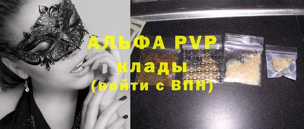 мяу мяу мука Абаза