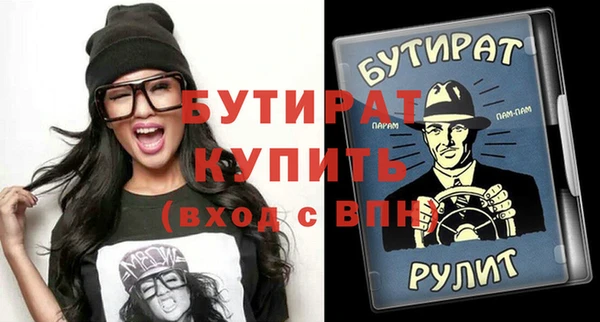 экстази Абдулино