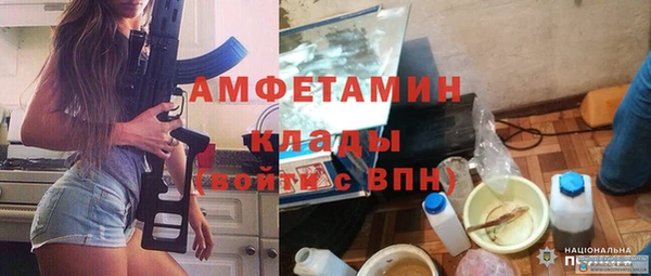 тгк Абинск