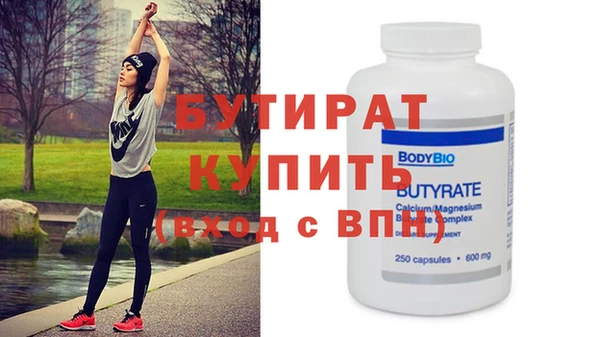 тгк Абинск
