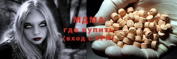 экстази Абдулино