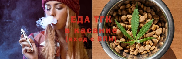 экстази Абдулино