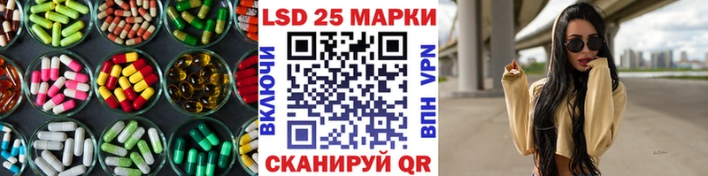 LSD-25 экстази ecstasy  Оса 