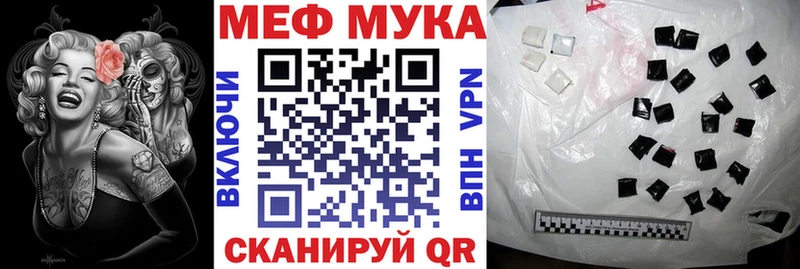 Меф мяу мяу кристаллы Оса