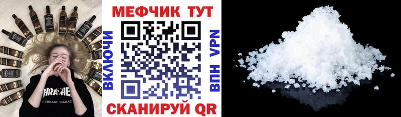 hydra онион  Оса  Меф мука  продажа наркотиков 
