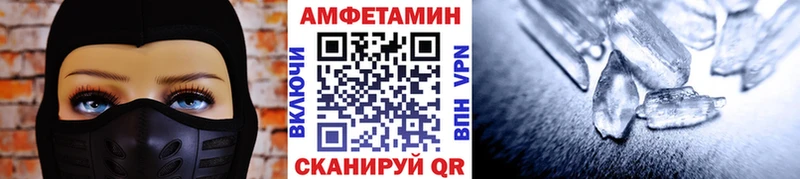 где продают   Оса  это какой сайт  МЕТАМФЕТАМИН пудра 